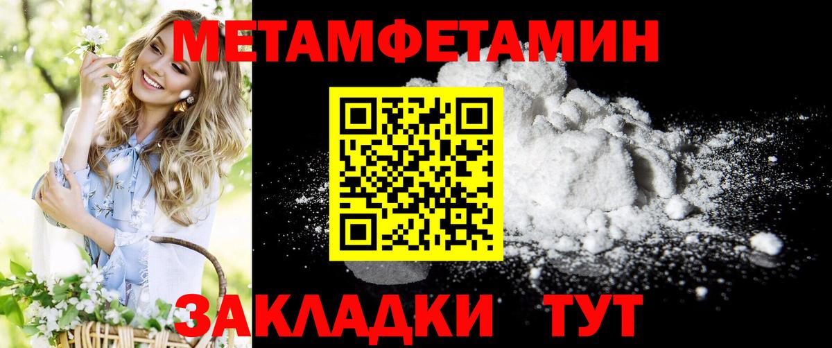 АМФ  АМФ  Вход с VPN  Славгород  Amphetamine Premium 