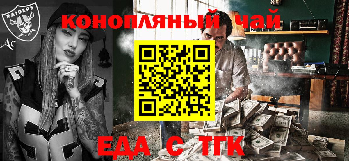 Лсд 25  Вход с VPN  Кокаин  МЕФ кристаллы  Славгород  Гашиш  Конопля 