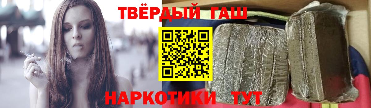 Славгород  ГАШ  Вход с VPN  ГАШ VHQ 