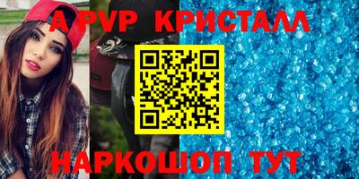 apvp Можайск