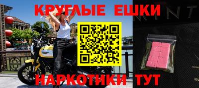 ГАЛЛЮЦИНОГЕННЫЕ ГРИБЫ Можга