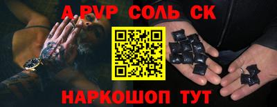 мдма Моздок