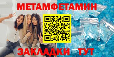 мдма Моздок