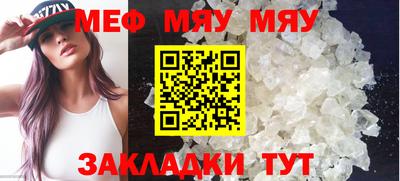 мдма Моздок