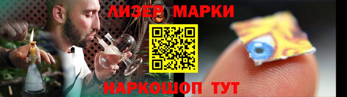 Лсд 25 экстази  Лсд 25 экстази кислота  Вход с VPN  MEGA как войти  Славгород 